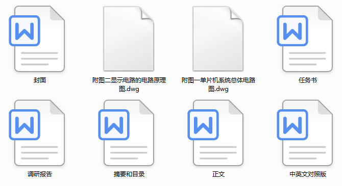 ܇ӋrϵyOӋ(Փ+DWGD)