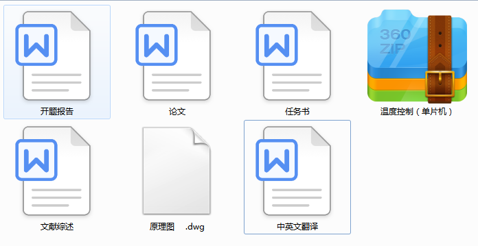 MCSһ51ƬCܜضȿϵyOӋ_}+Փ+īIC+ķg