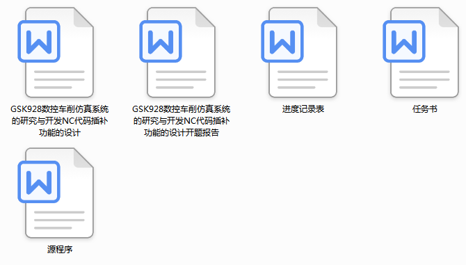 GSK928(sh)܇ϵy(tng)оc_l(f)NCaa(b)ܵO(sh)Ӌ