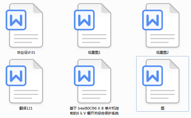  Intel80Cl96 K B ƬC(j)Ƶ6 k V _(ki)P(gun)Cϱo(h)ϵy(tng)(Փ+DWGD+ķg+īI(xin)C+_(ki)}(bo))