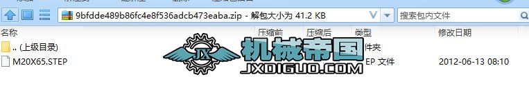 TͲ˨ GB_T37һ1988_M20X65