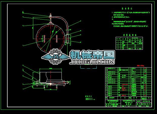 HG21520һ95һ11һMFM500һ1.0ֱwiƽm˿