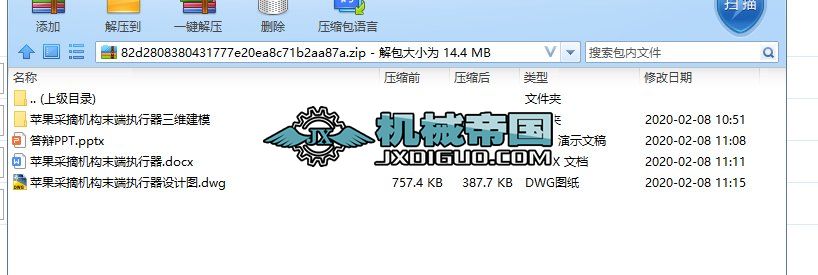 OժC(gu)ĩˈ(zh)O(sh)Ӌ