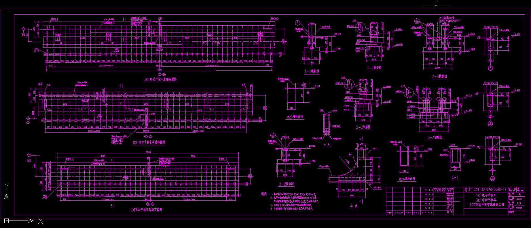 103080늄(dng)ƽ܇(ch)܉A(ch)ʩD