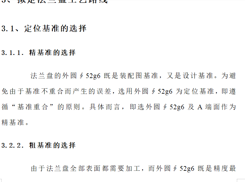 mPӹˇ@3һ11׊AOӋ[汾2]CADDf