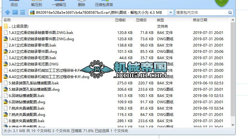 ʽSНY(ji)(gu)M(jn) ͼӹˇO(sh)Ӌ(j)