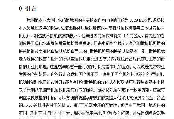 C(j)(c)xֱĸO(sh)Ӌ(j)