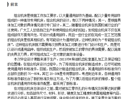 ͙C(j)X݆w@MC(j)wAO(sh)Ӌ(j)