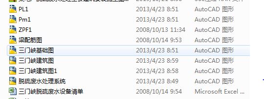 ĳ늏SÓUˮ̎ȫ׽bʩDOcA