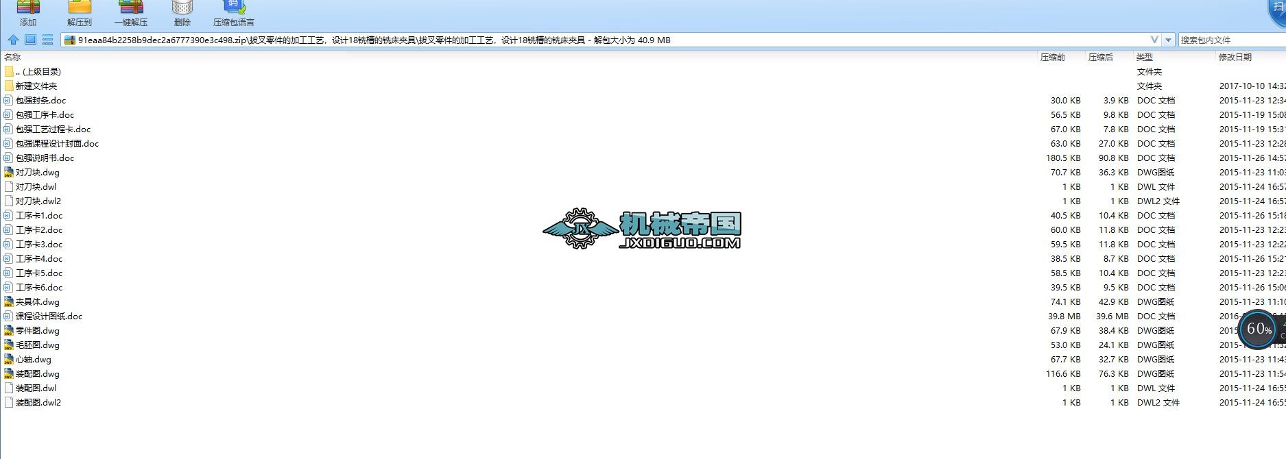 βļӹˇO(sh)Ӌ(j)18㊲۵㊴A