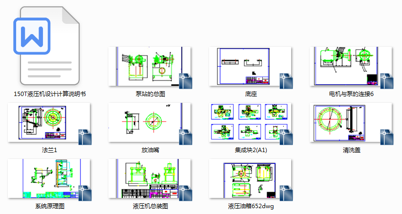 150TҺCOӋȫ׈DcfӋY