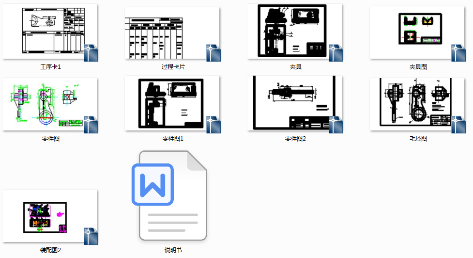 CA6140܇8ܲĮI(y)O(sh)Ӌ(j)