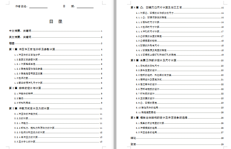 I(y)OӋfһһSw_ģOӋ