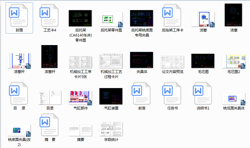 CA6140܇ϼӹˇ㊵挣ÊAOӋ