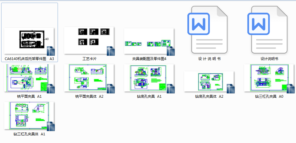 I(y)O(sh)Ӌ(j) CA6140܇м f cadD  ˇ