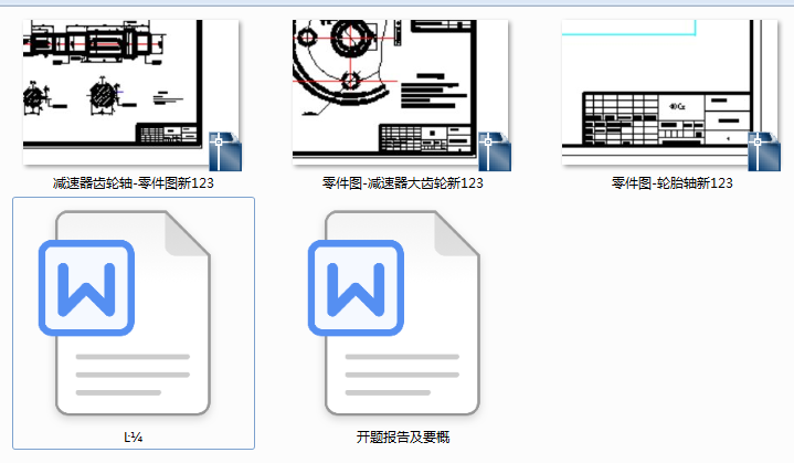 ݆[ʽζھC(q)Ә򮅘I(y)OӋ