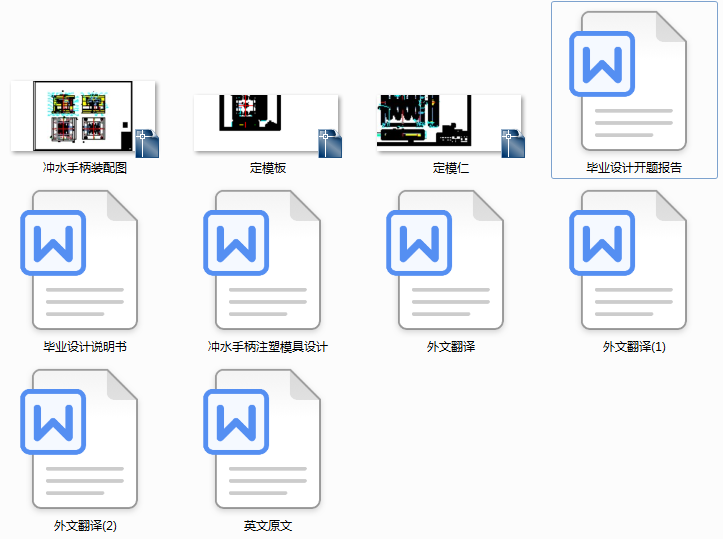 _ˮֱעģO(sh)Ӌ(j)Փ D