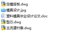 ֙C⚤ģ߮I(y)OӋCADWORDʽԾ݋