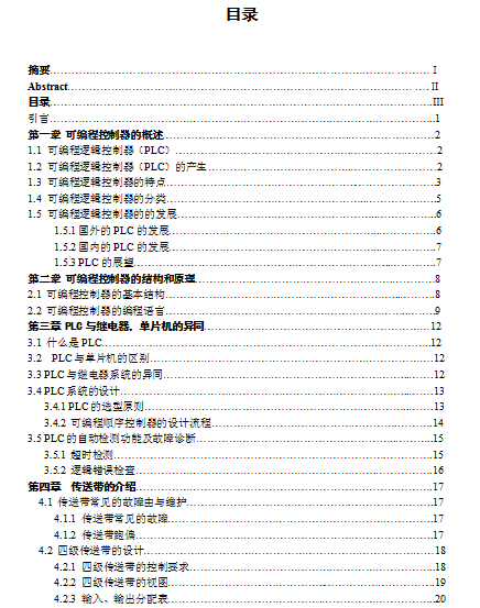 plcՓģһPLCĂ͎ĿϵyOӋIOӋ