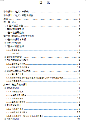 ֱUעģ߮I(y)O(sh)Ӌ(j)