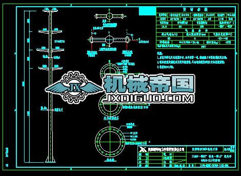 1һ110kVһ97Dһ13DǗU      UΈD