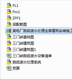 ĳ늏SÓUˮ̎ȫ׽bʩDOcA