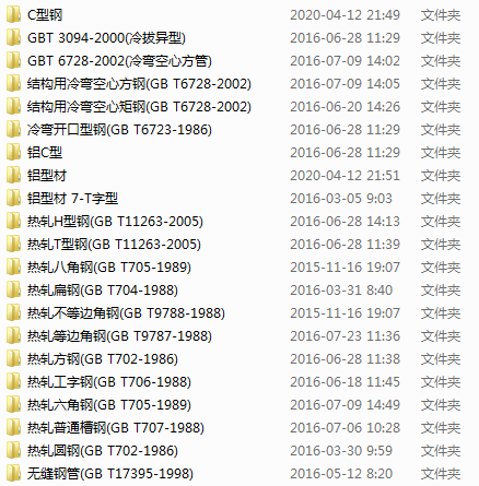 GB3DͲĎsolidworksOӋ(׺õĸNͲ)