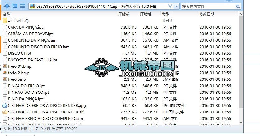ƄӱPBremboSģD inventorOӋ