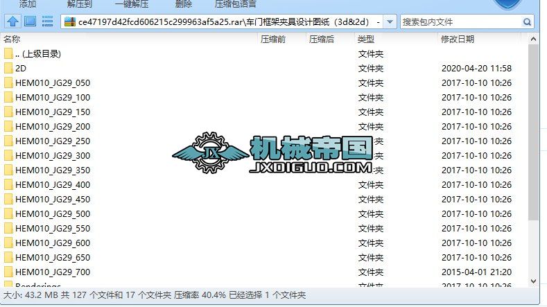 ܇T܊AO(sh)Ӌ(j)D3d&amp;amp;2d