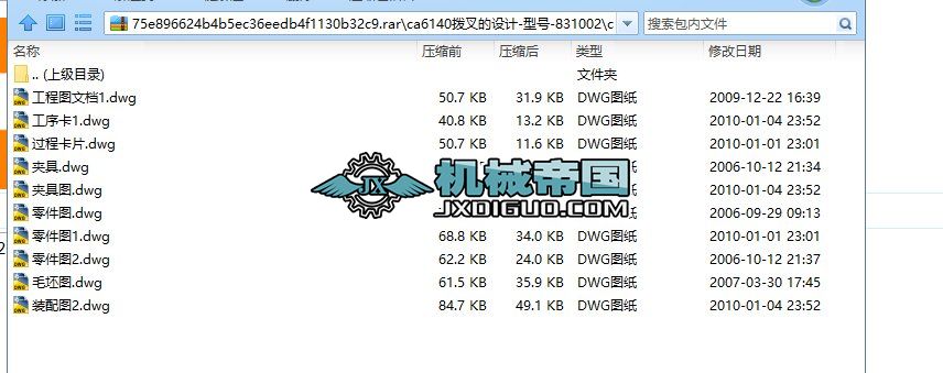 ca6140ܲOӋһ̖һ831002