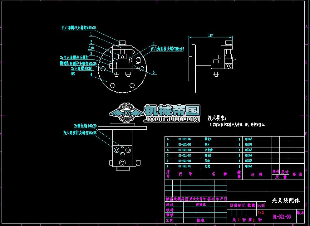 L݆C~ƬСͣĥrOӋĊA