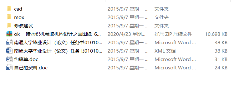 ˮC(j)ȡC(j)(gu)O(sh)Ӌ(j)֮D 