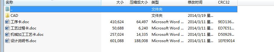 1A036֧ܵĹˇҎ(gu)̼@52׵ĹbAO(sh)Ӌ(j)