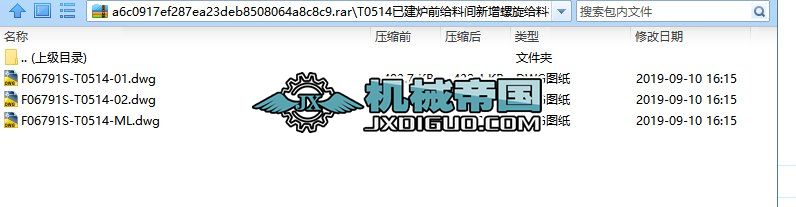 T0514ѽtǰogoϙCƽ_Y(ji)(gu)D