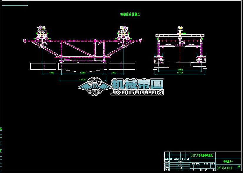 DQP30(ji)ΑƴC(j)20200326