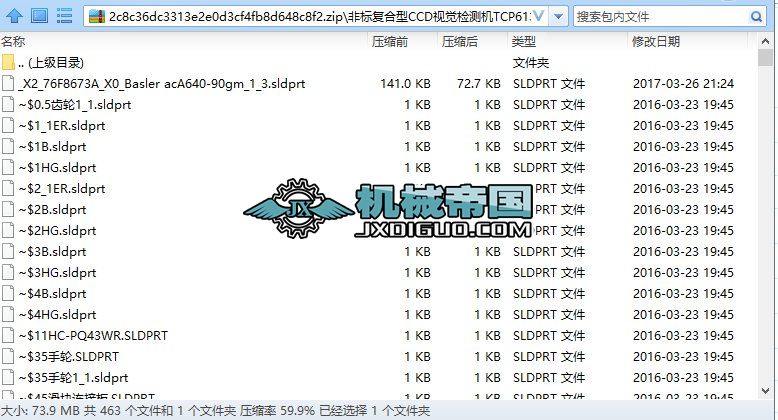 ǘˏͺCCDҕXzyCTCP613