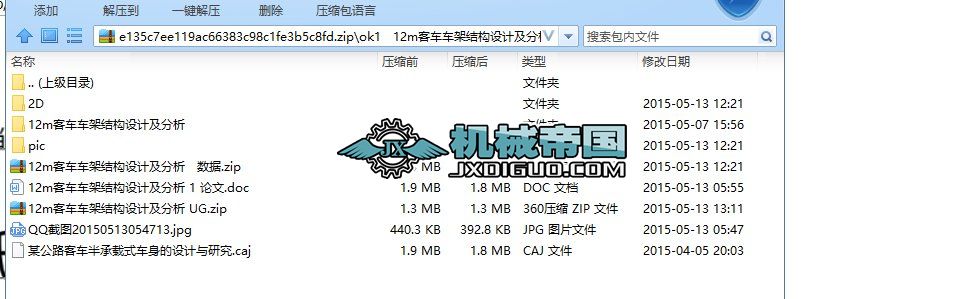  12m܇܇ܽY(ji)(gu)O(sh)Ӌ(j)