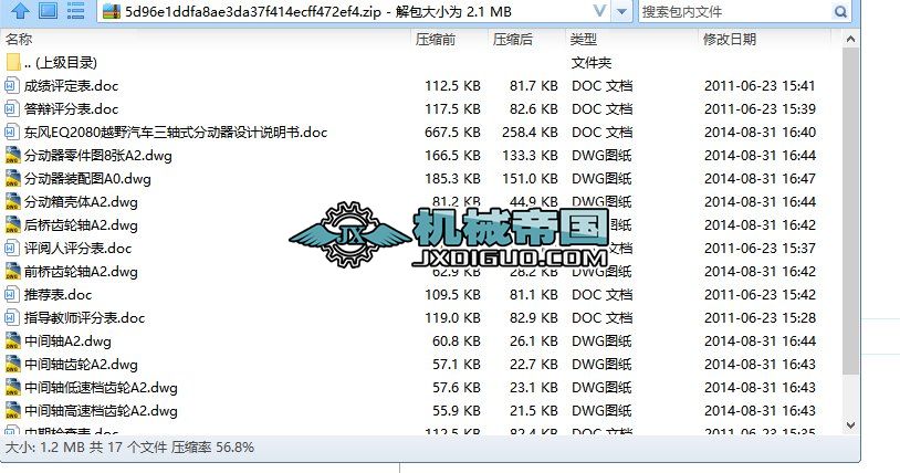 XX081 |L(fng)EQ2080ԽҰ܇Sʽք(dng)O(sh)Ӌ(j)