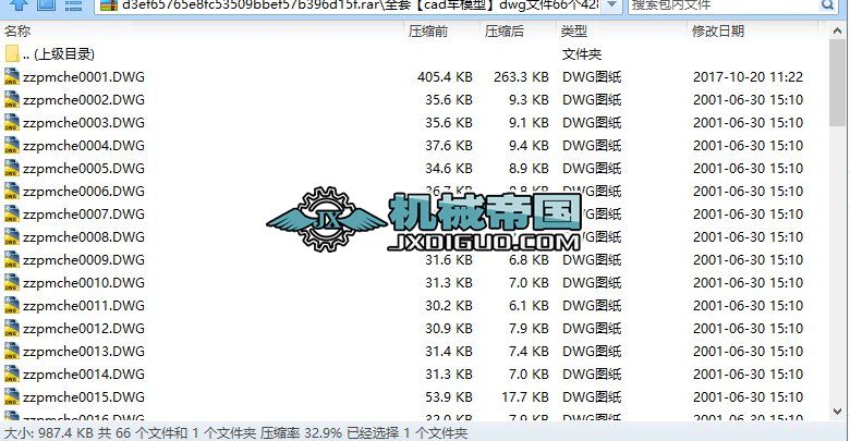 ȫסcad܇ģ͡dwgļ66428864