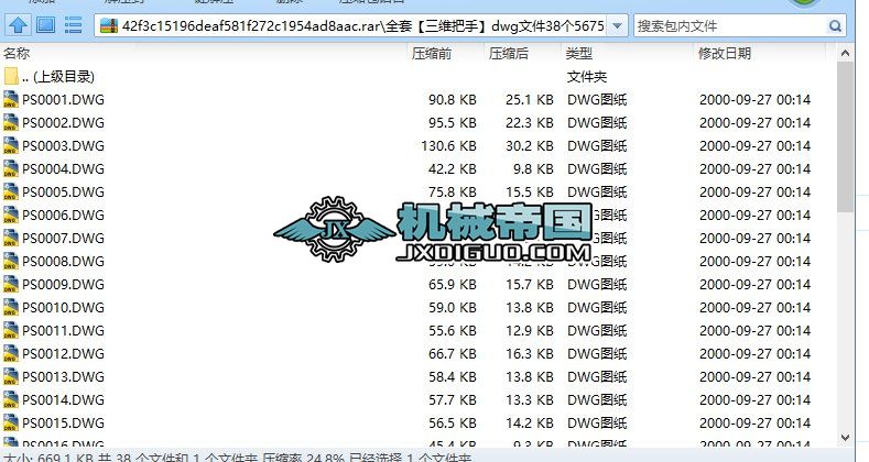 ȫסS֡dwgļ38567514