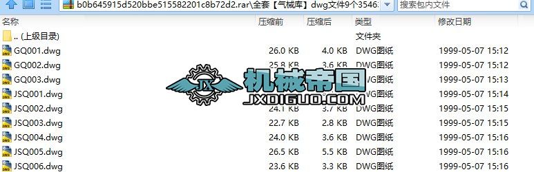 ȫסе졿dwgļ9354632