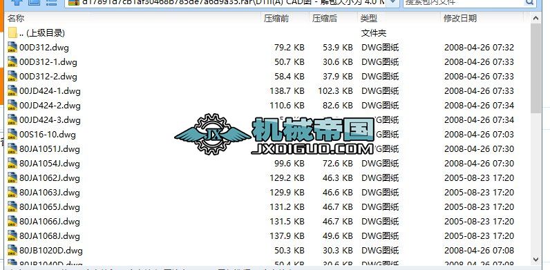 DTII(A) CADD:־^ܡͨ©βܵCADD