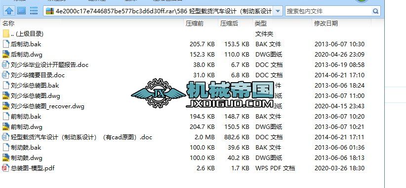 586 pd؛܇O(sh)ӋƄϵO(sh)ӋcadԭD