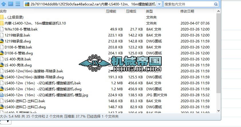 һLS400һ12m16mݔ͙C