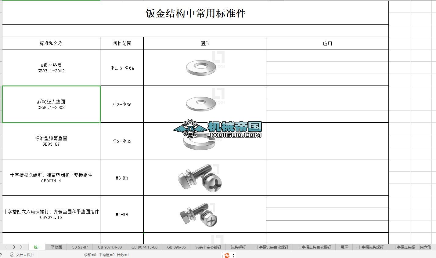 kY(ji)(gu)гØ(bio)(zhn)