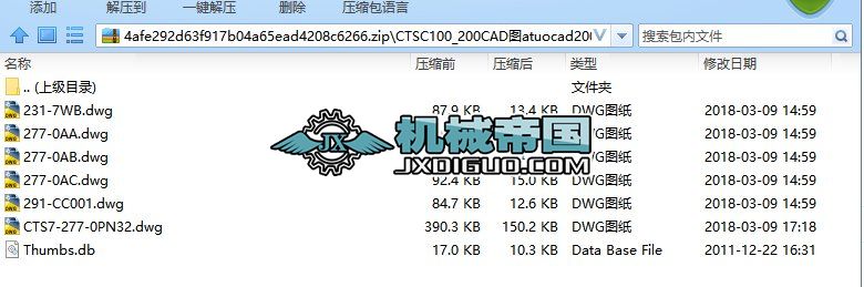 CTSC100_200CADDatuocad200