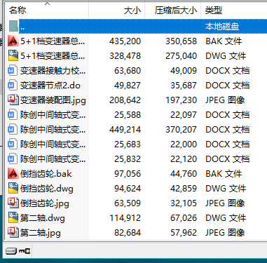 ܇v܇O(sh)ӋnO(sh)ӋgSʽ5+1n׃