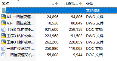 ܇v̹ˇnO(sh)Ӌ(j)14nM22