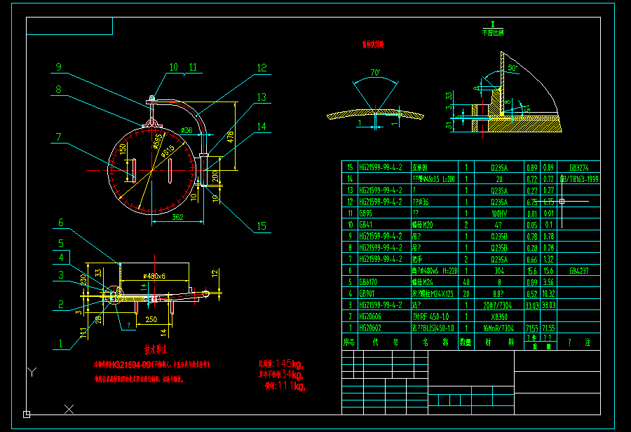 DN450PN1.0ֱw˿HG21599һ99һ4