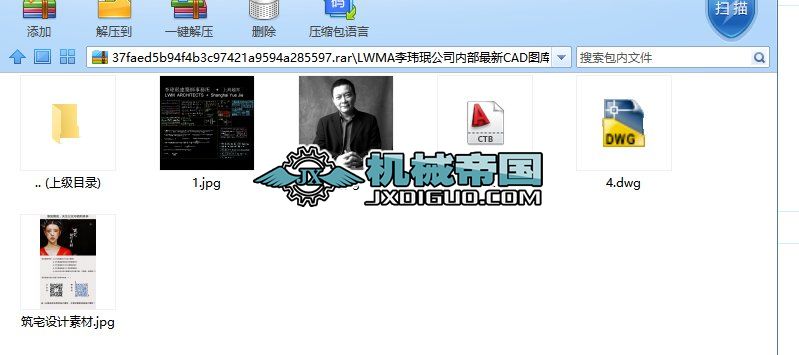 ˾ȲCADD+ӡʽح17Mح2017